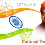 National Youth Day is celebrated in India to honour the great soul.