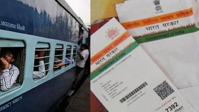 Soon, Aadhaar will be must for booking train tickets online